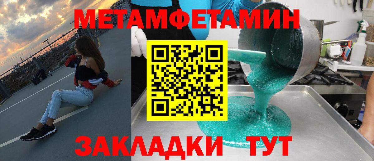 Находка  АМФ 97%  Amphetamine  Вход с VPN 
