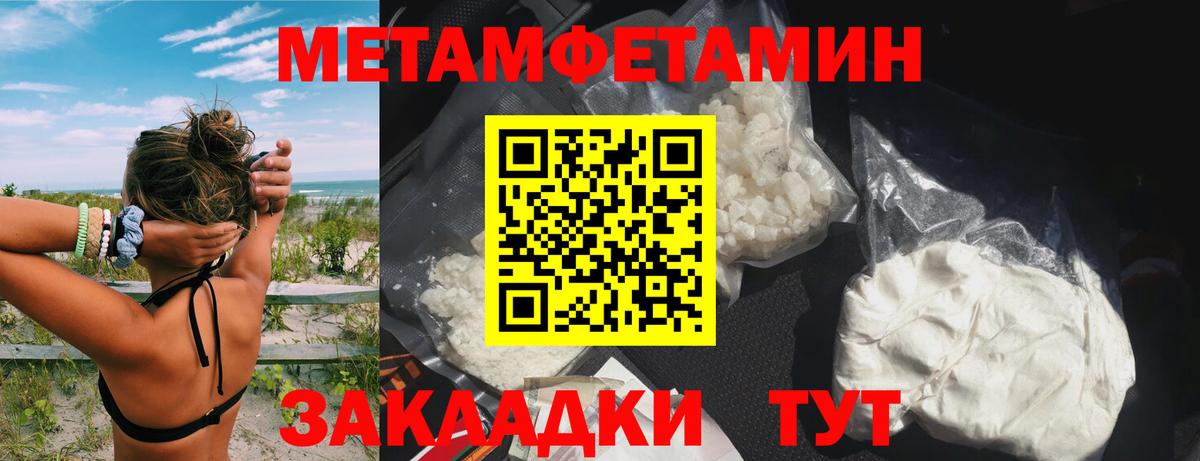 Амфетамин 98% Находка