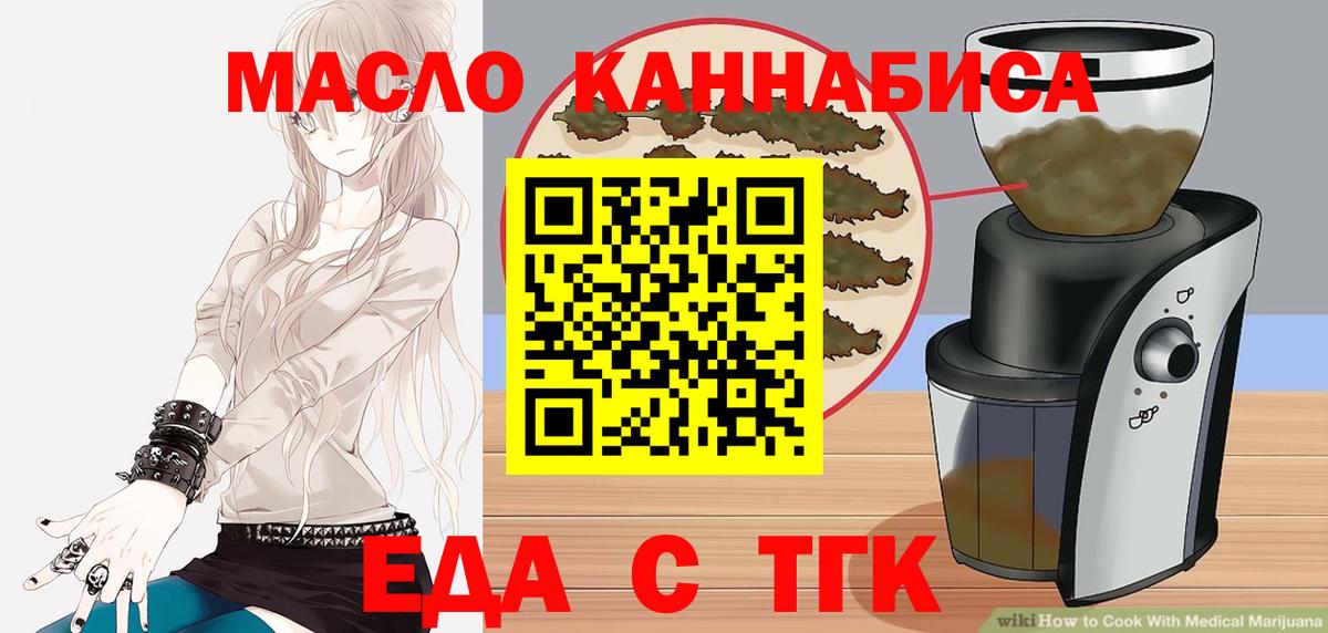 Находка  Canna-Cookies конопля  Вход с VPN 