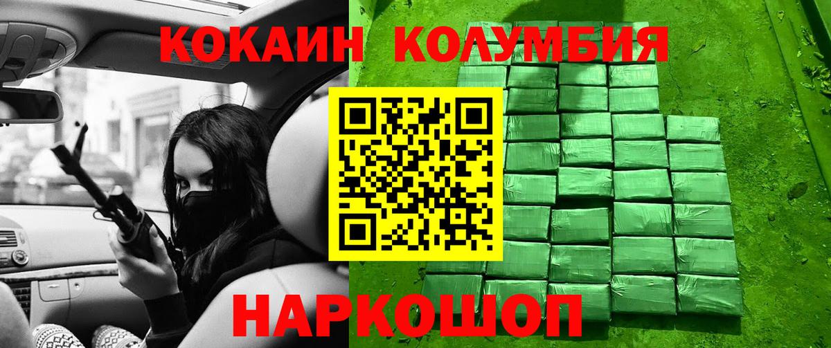 Находка  COCAIN Fish Scale  КОКАИН VHQ  купить закладку  Вход с VPN  КОКАИН 