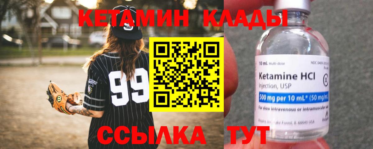 Каннабис Находка