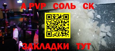 соль курить ск Чебаркуль