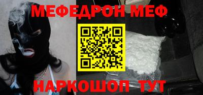 соль курить ск Чебаркуль