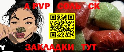 твердый Чапаевск