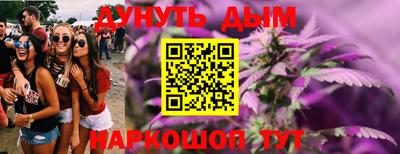 соль курить ск Чебаркуль