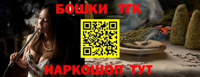 ешки Чебоксары