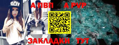 ешки Чебоксары