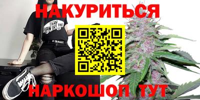 соль курить ск Чебаркуль