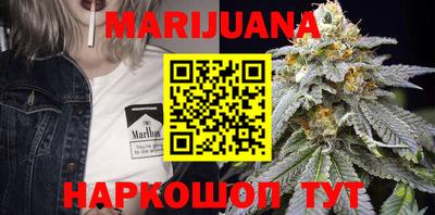 соль курить ск Чебаркуль