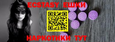 ешки Чебоксары