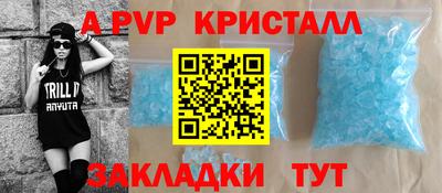 соль курить ск Чебаркуль
