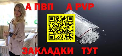 ешки Чебоксары