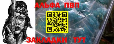 соль курить ск Чебаркуль