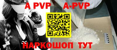 соль курить ск Чебаркуль