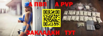 ешки Чебоксары