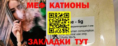 соль курить ск Чебаркуль