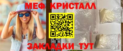 соль курить ск Чебаркуль