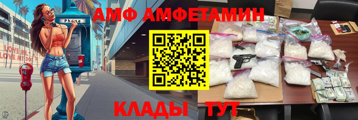 Находка  Метамфетамин мет  Вход с VPN 