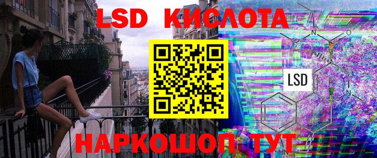 Марки N-bome 1,8мг  Вход с VPN  где продают   Находка 