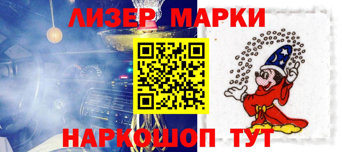 Находка  Гашиш  Продажа наркотиков  Каннабис  Cocaine  Вход с VPN  Меф МЯУ МЯУ  