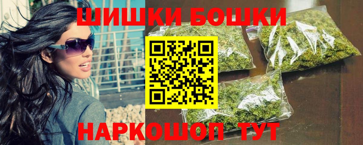 Конопля Amnesia Находка