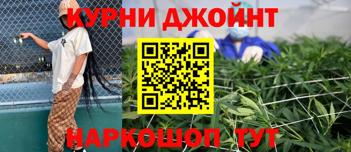 МАРИХУАНА VHQ  Вход с VPN  Находка  Шишки марихуана THC 21%  Шишки марихуана индика 